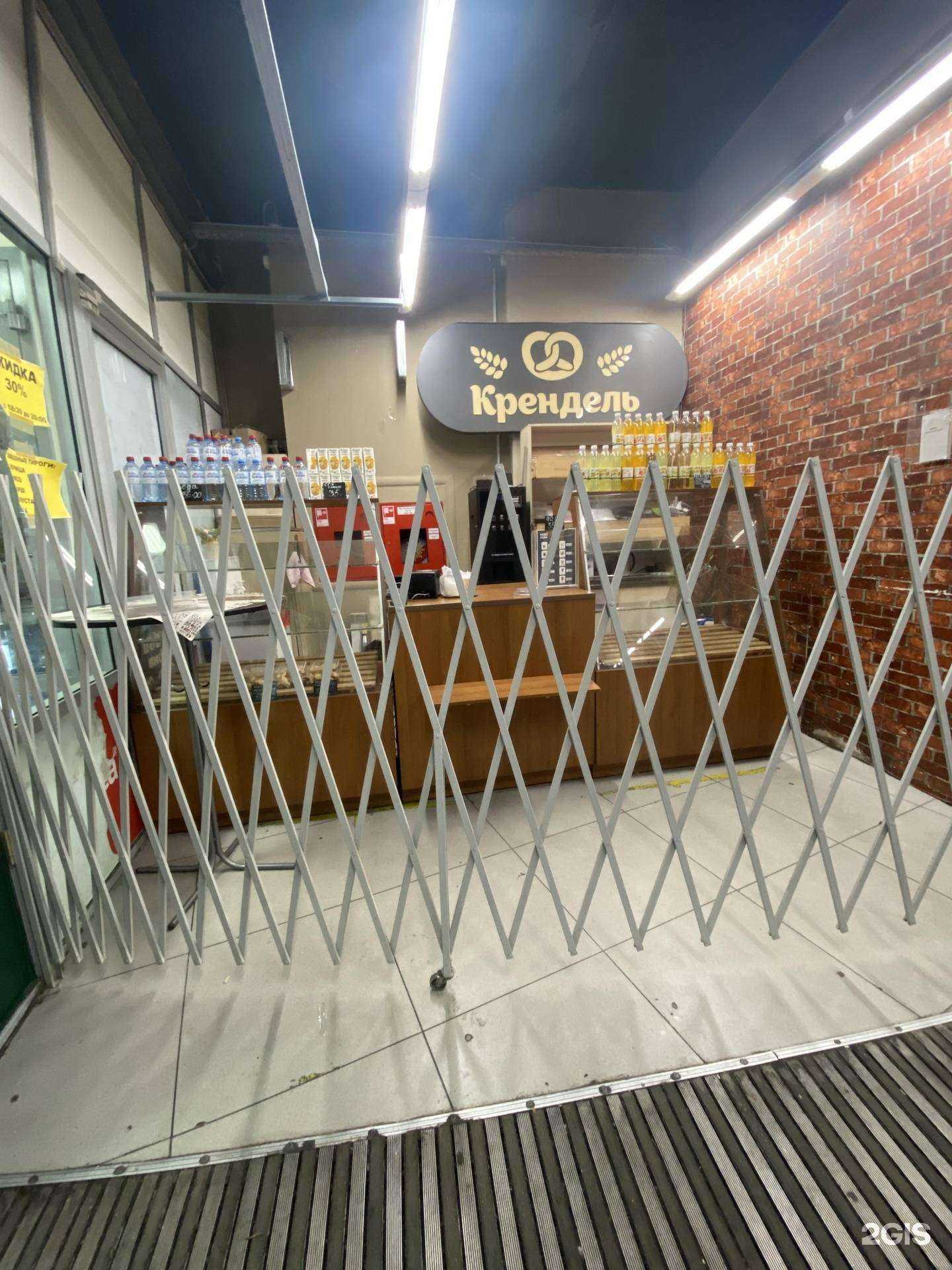 Отзывы на компанию Крендель в г. Челябинск c фото