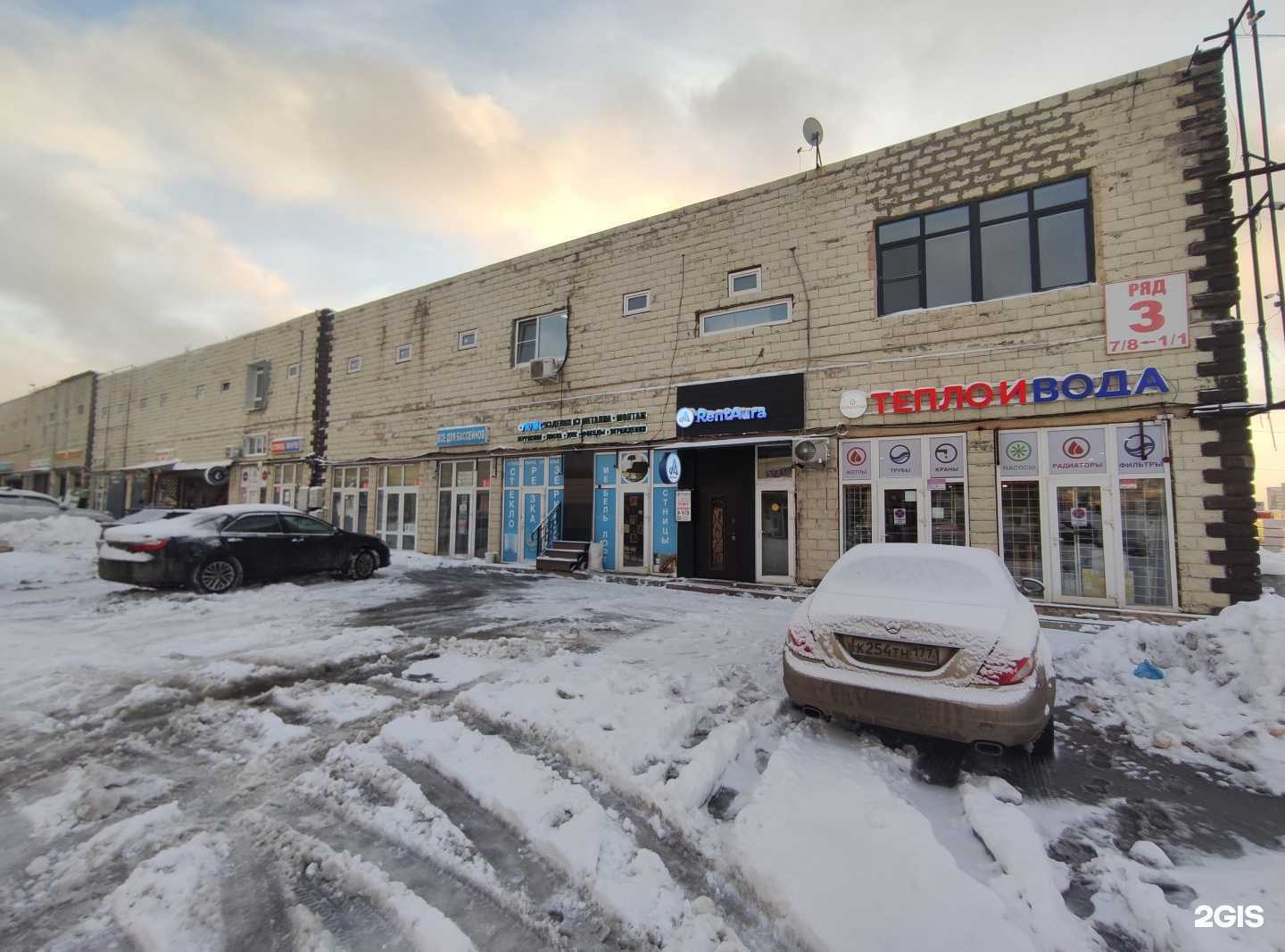 Отзывы на компанию Петр-Груп в Коммунарке c фото