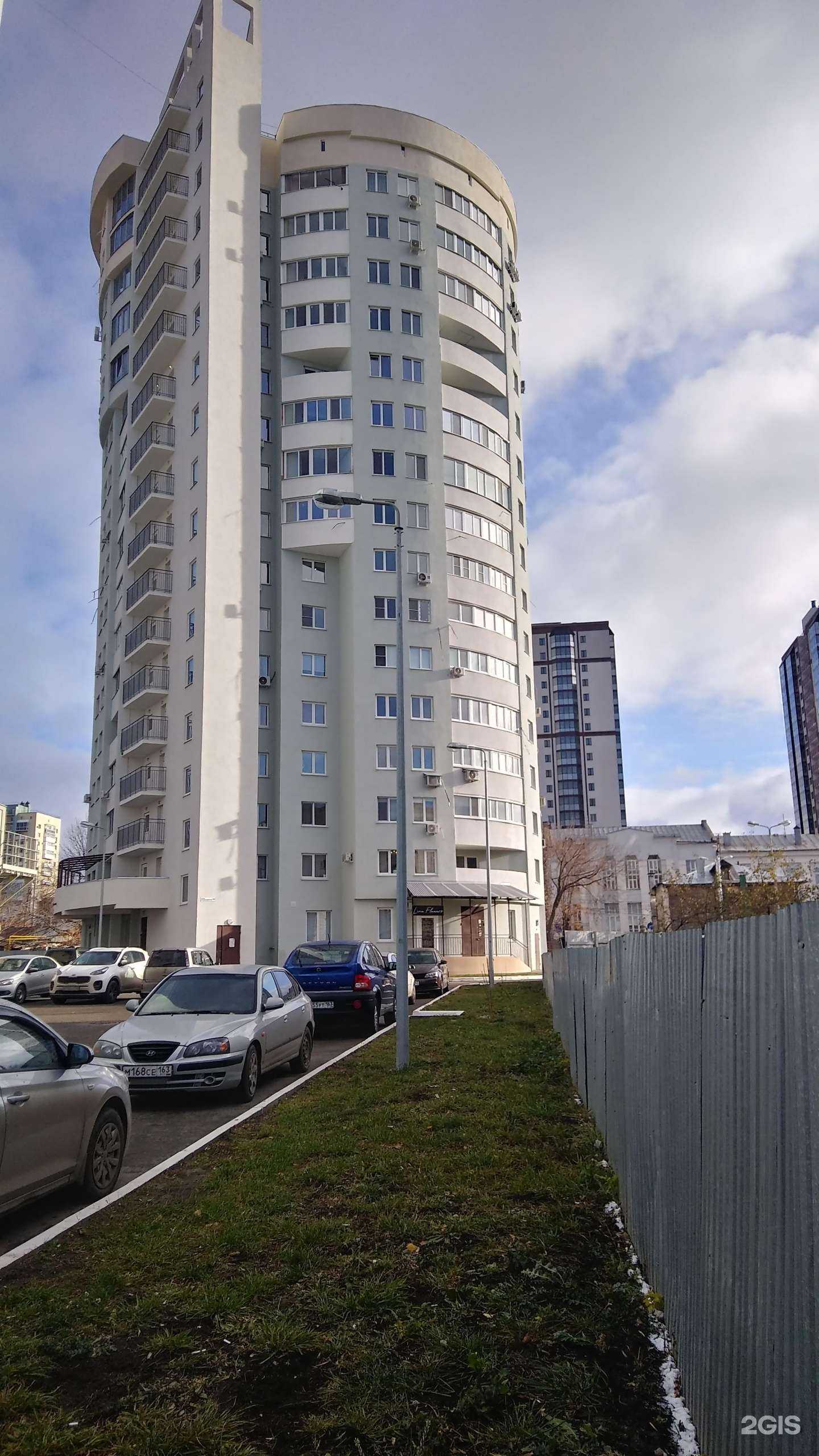 Отзывы на компанию Академия праздника в Самаре c фото - фотография 2 из 2