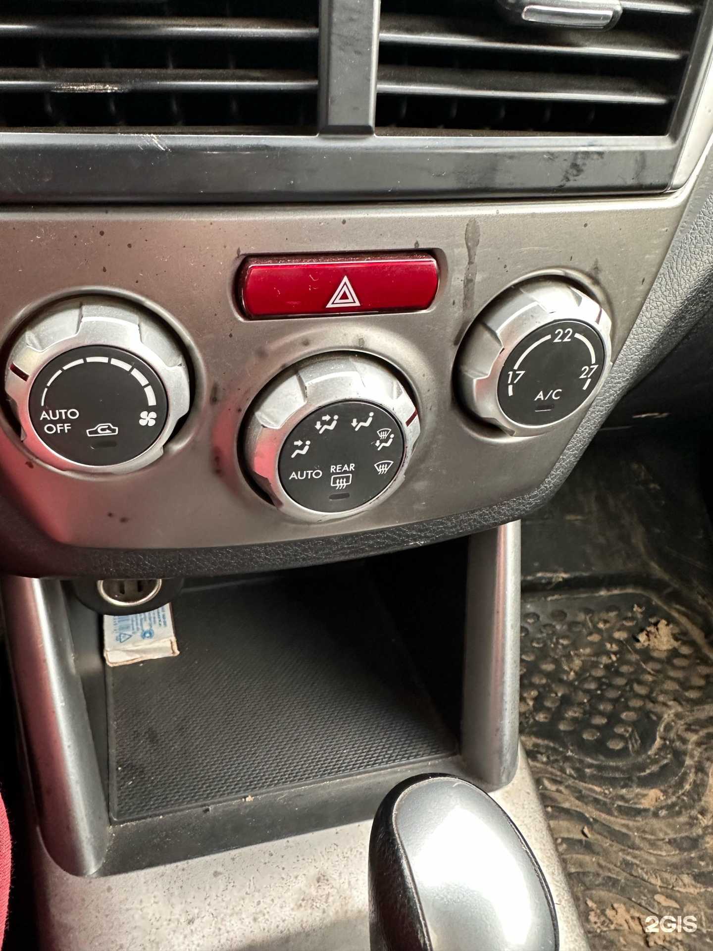 Отзывы на компанию Радуга в Нижнем Новгороде c фото