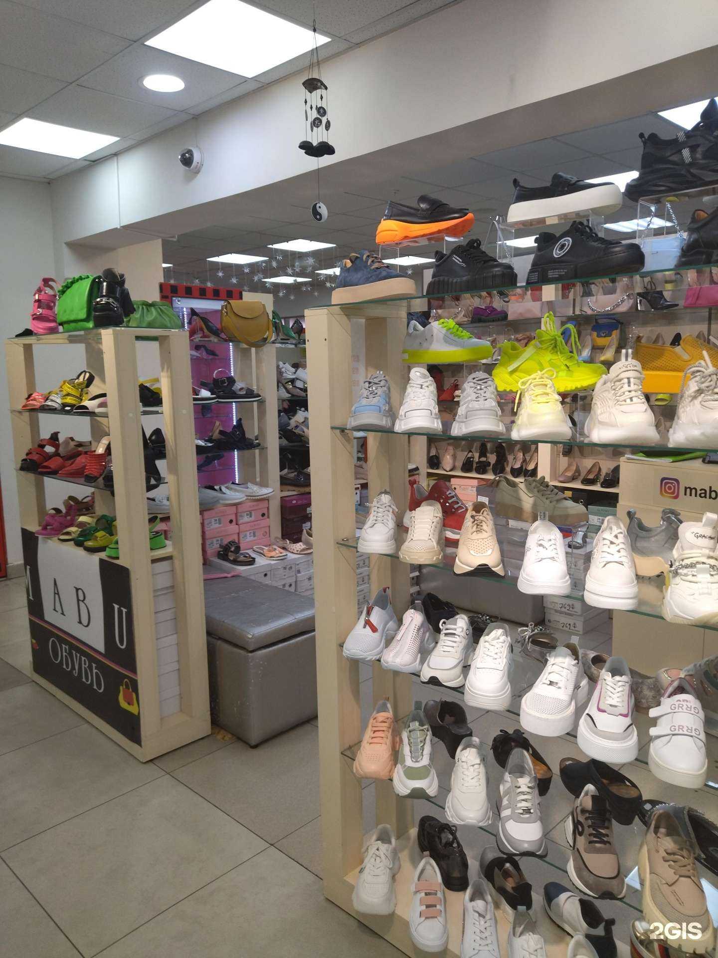 Отзывы на компанию Mabu в Хабаровске c фото