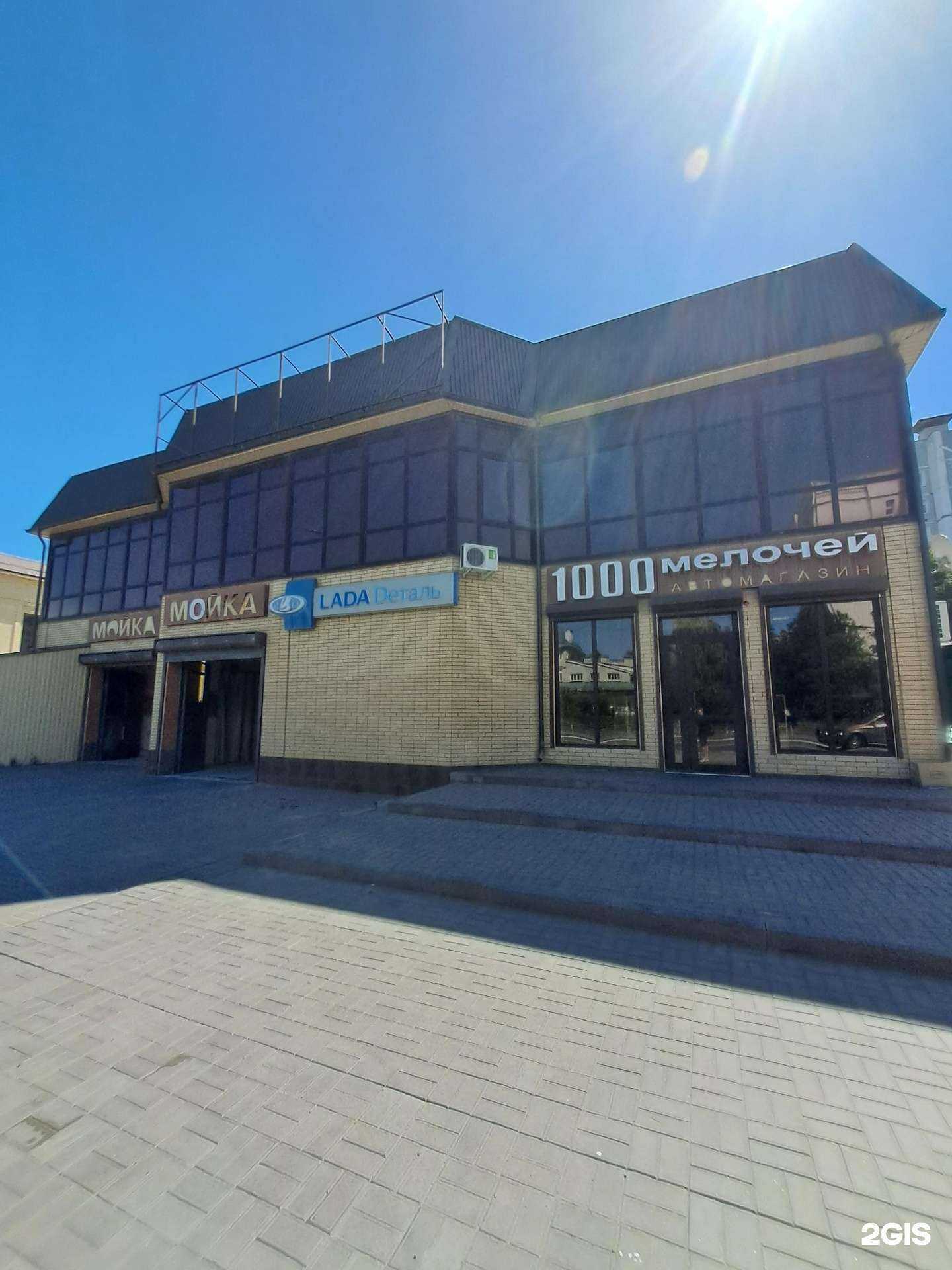 Отзывы на компанию Автомойка в Черкесске c фото - фотография 2 из 2