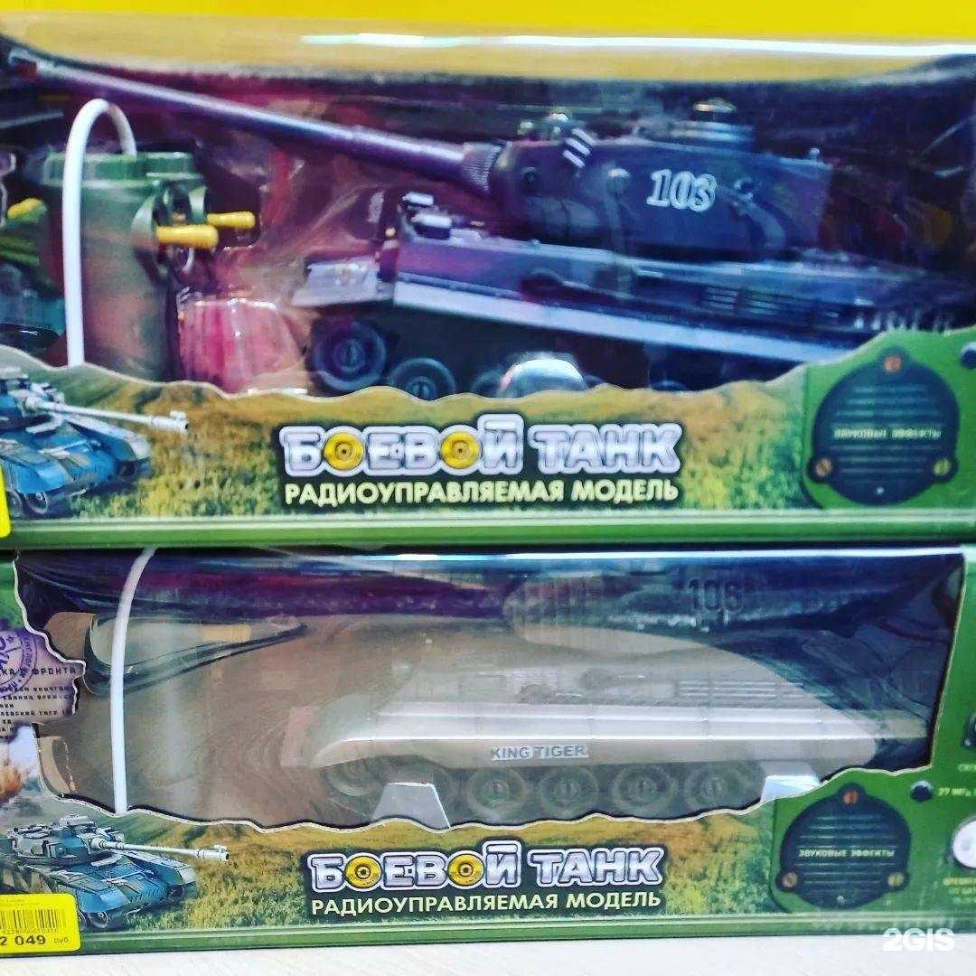 Отзывы на компанию Игрушка в г. Волгоград c фото