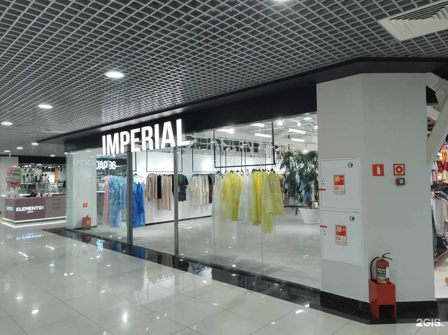 Отзывы на компанию Imperial в Владивостоке c фото