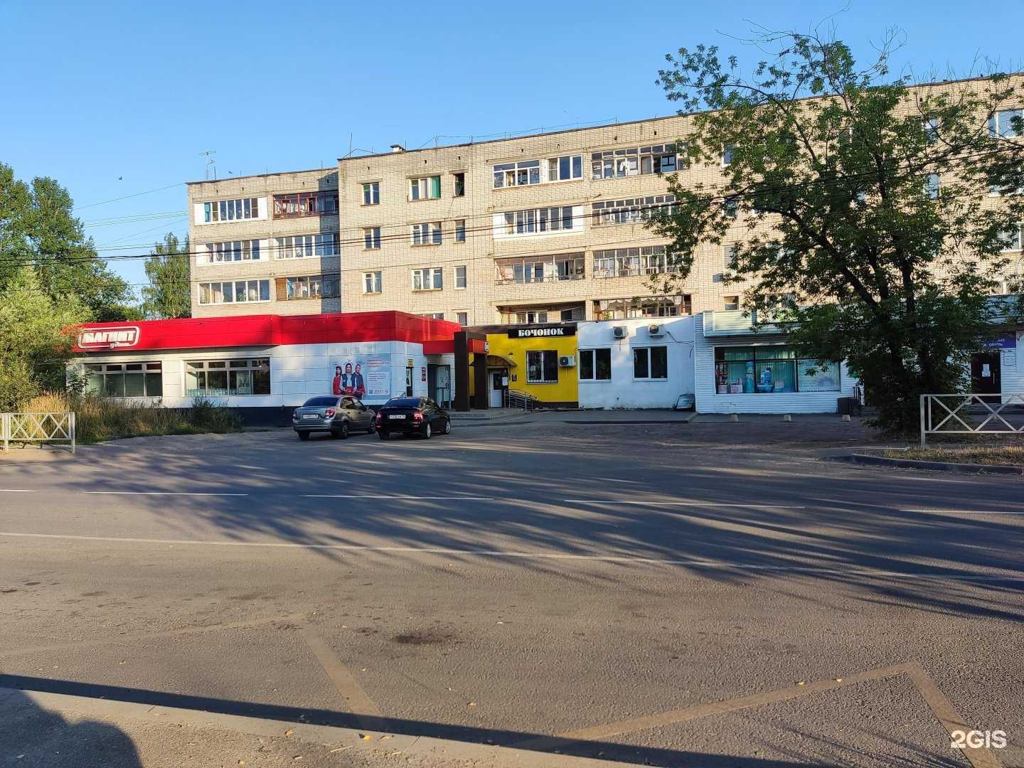 Отзывы на компанию Boxing club в Ярославле c фото