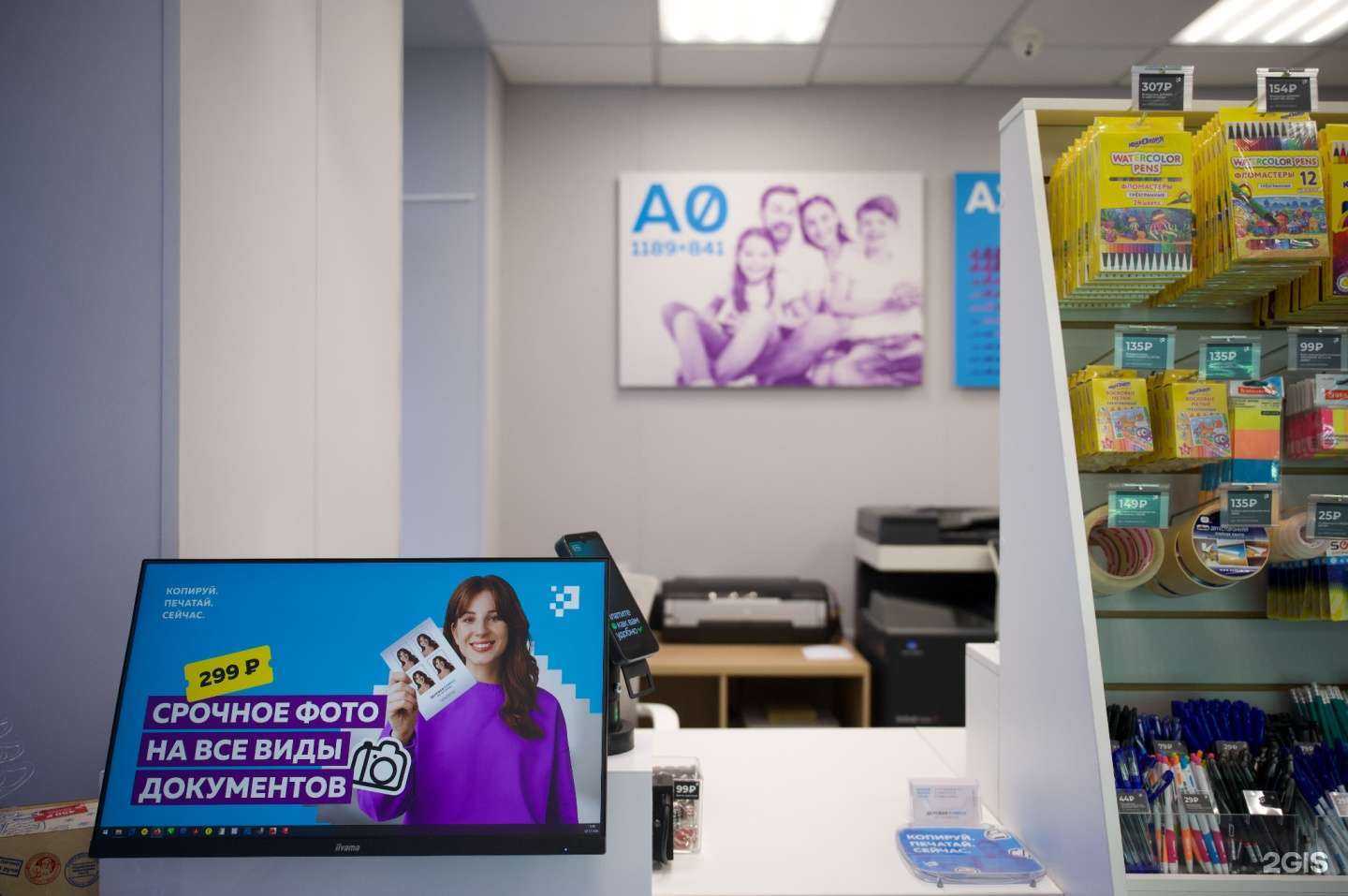 Отзывы на компанию Деловая клякса в Липецке c фото