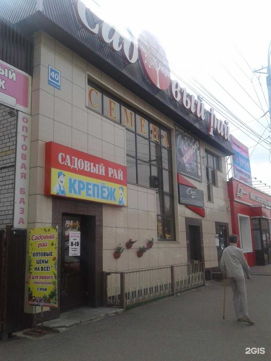 Отзывы на компанию ХозСемторг в г. Киров c фото