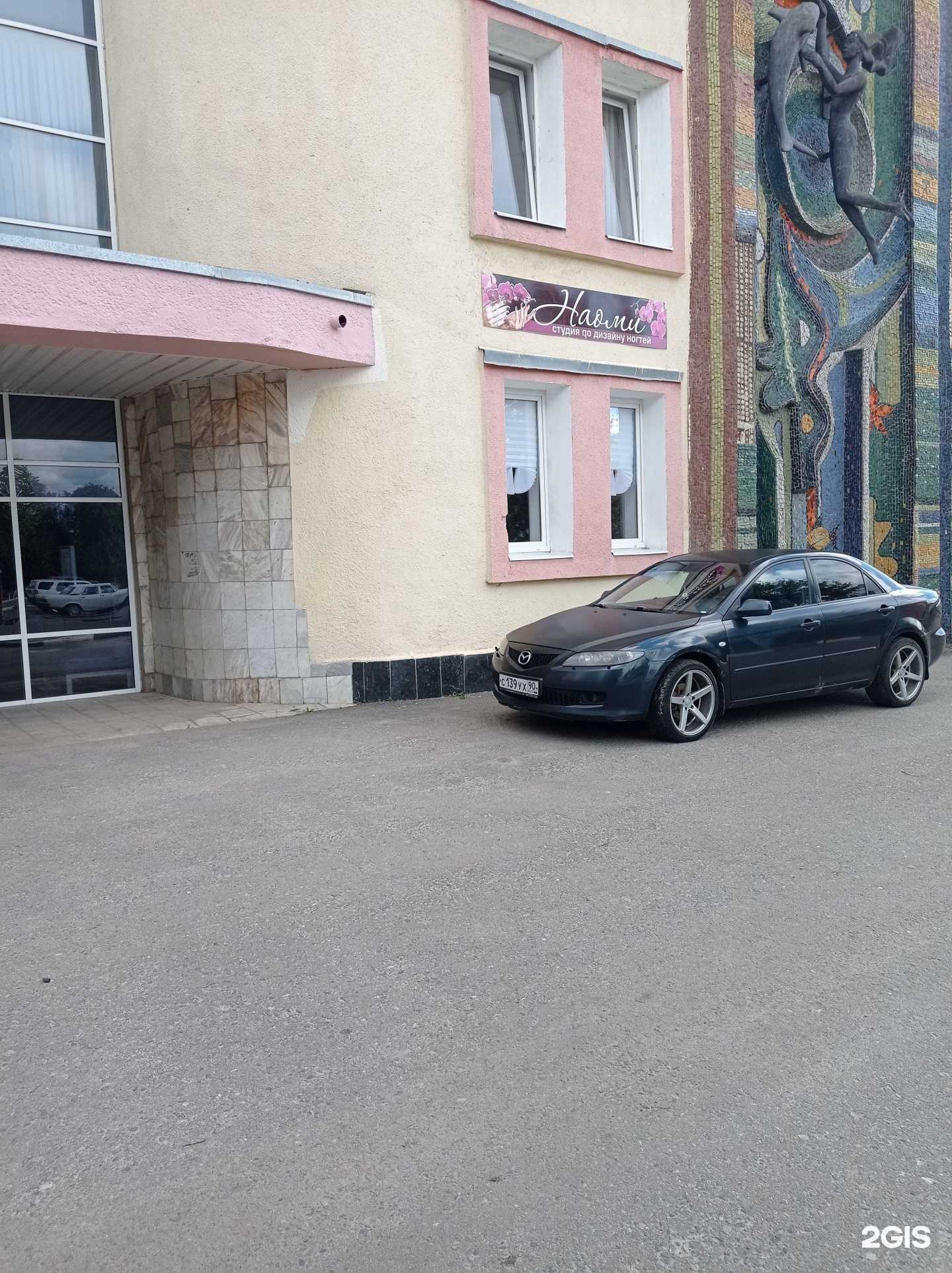 Отзывы на компанию Наоми в г. Старый Оскол c фото