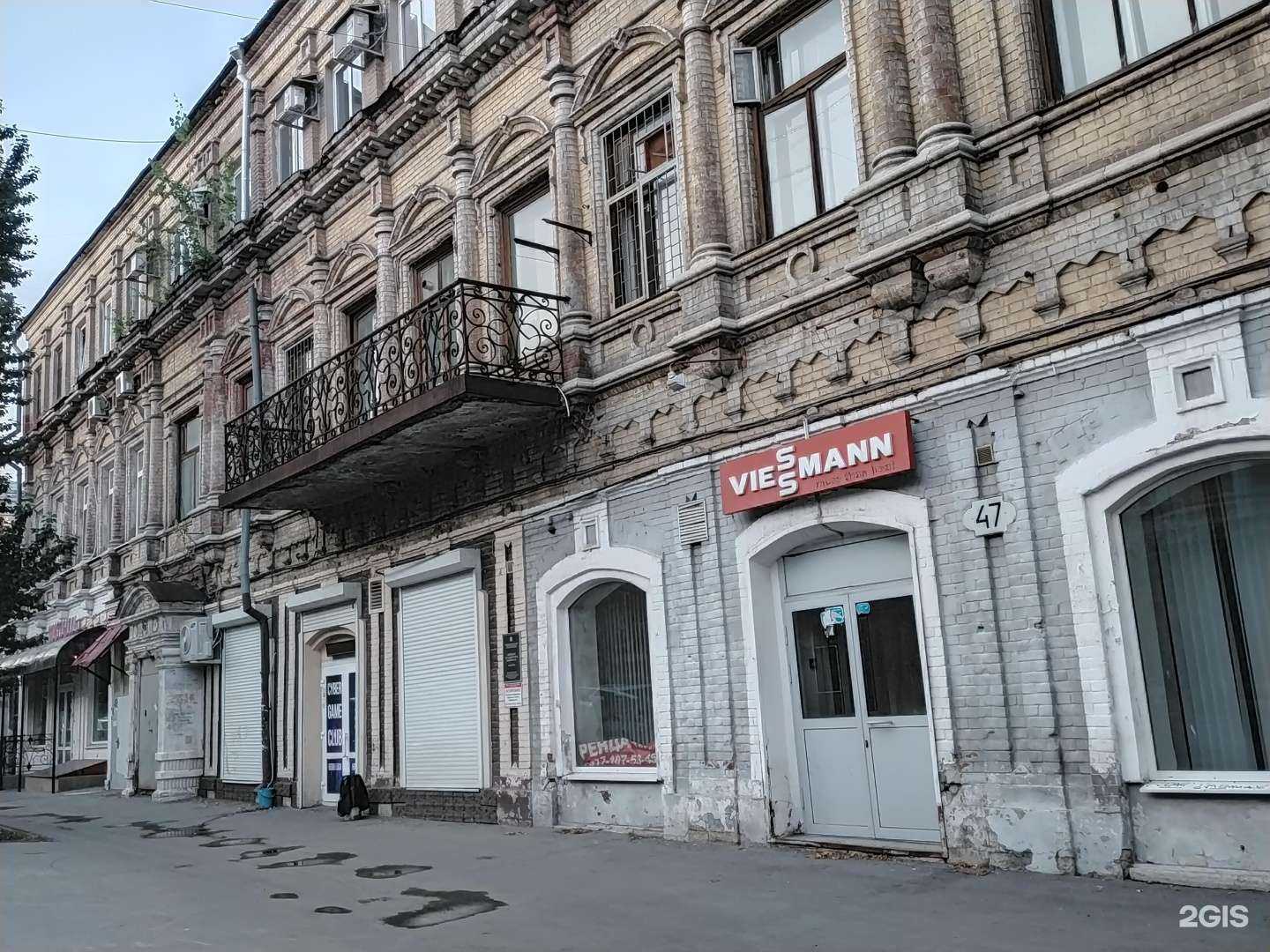 Отзывы на компанию I`m happy в Самаре c фото - фотография 2 из 2