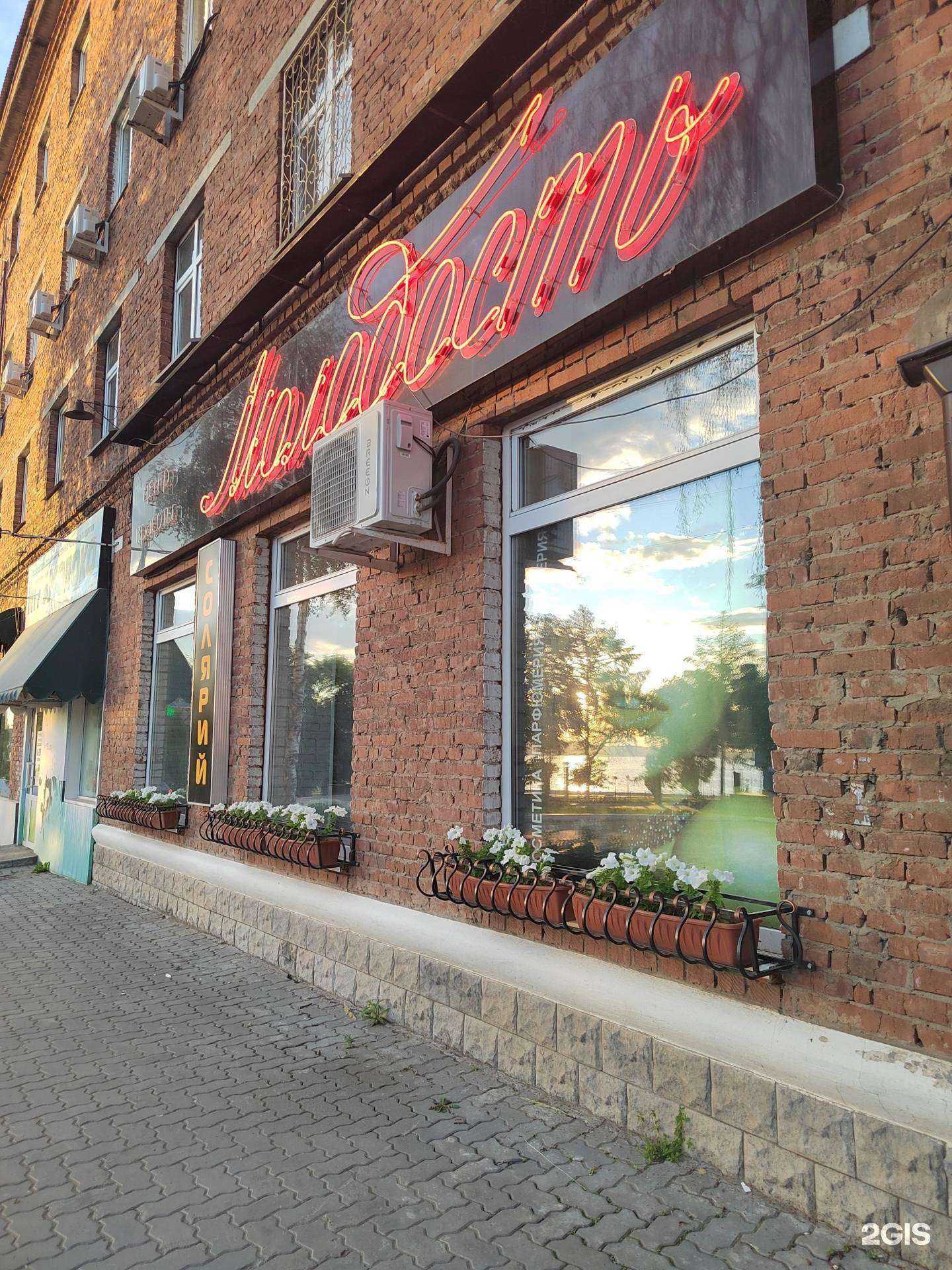 Отзывы на компанию Молодость в Воткинске c фото