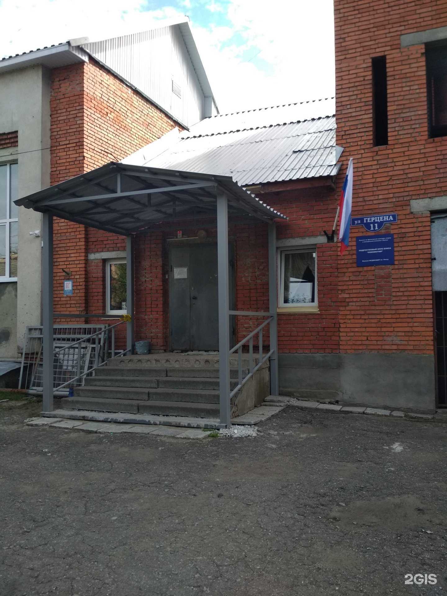 Отзывы на компанию СШОР по боксу г. Пензы в г. Пенза c фото