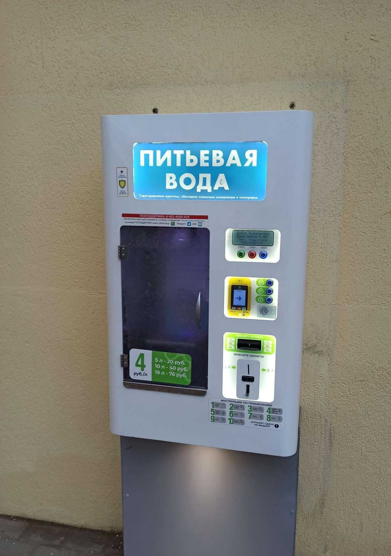 Отзывы на компанию Чистый родник в г. Екатеринбург c фото
