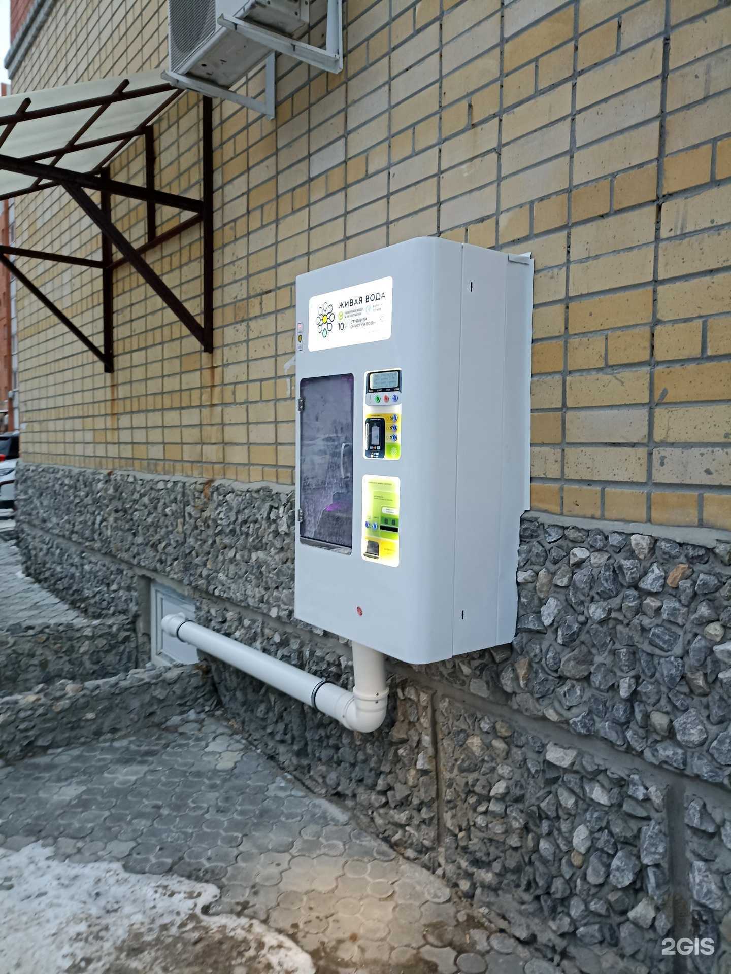 Отзывы на компанию Живая вода в Тюмени c фото