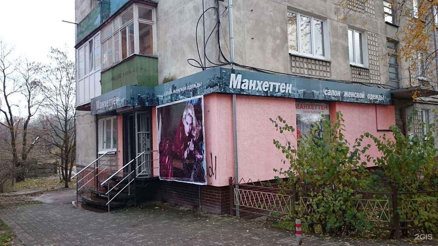 Отзывы на компанию Манхеттен в г. Калининград c фото