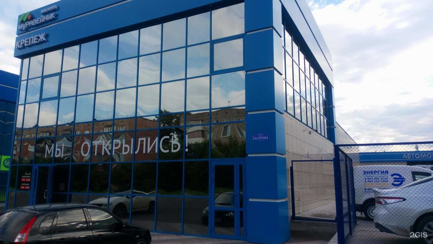 Отзывы на компанию РЕСПУБЛИКА в Минусинске c фото - фотография 2 из 2