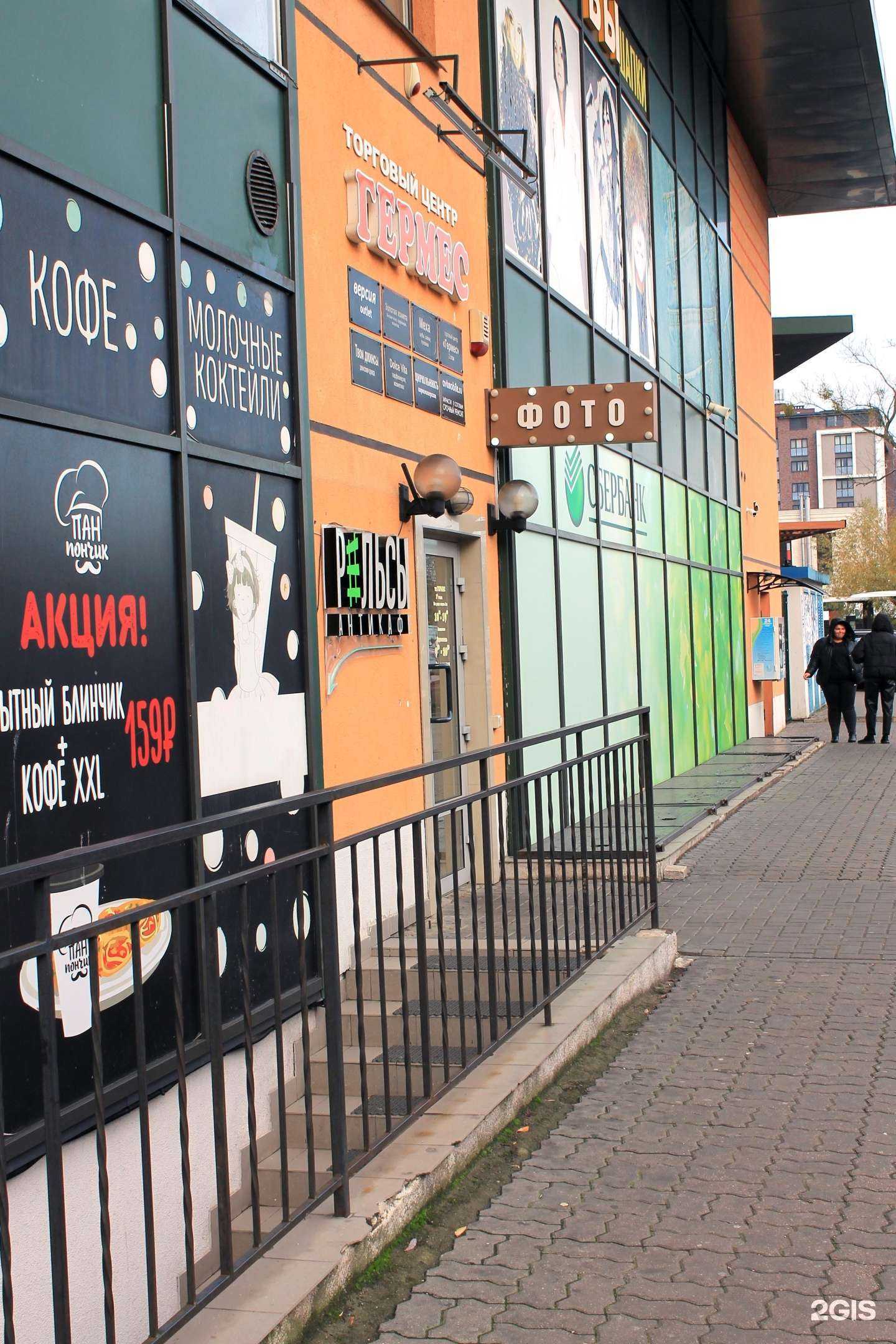 Отзывы на компанию АФ в Калининграде c фото