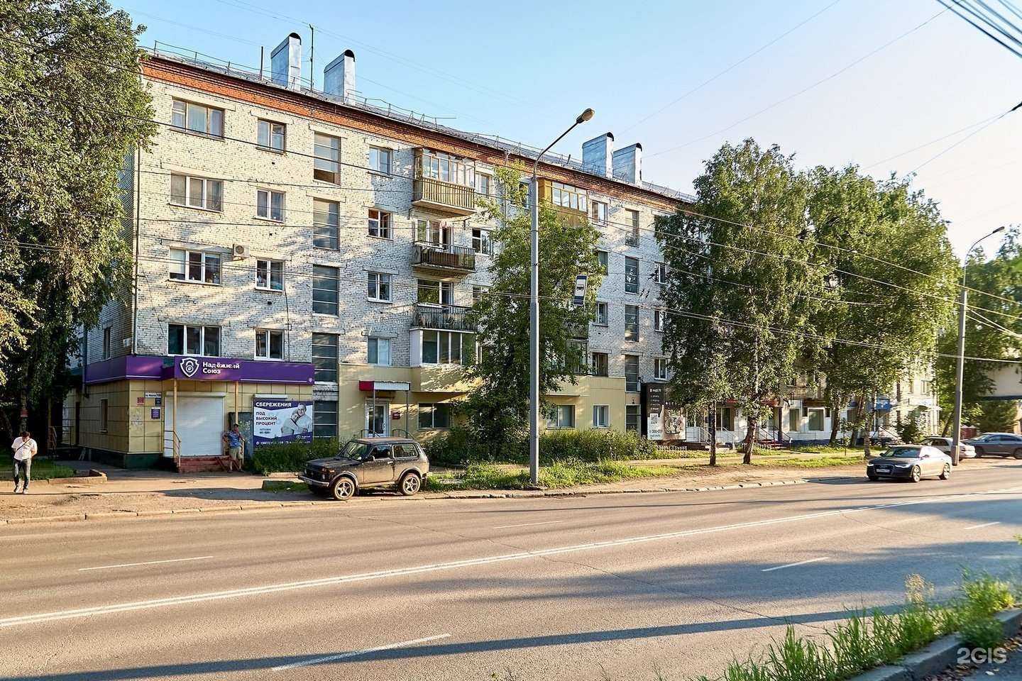 Отзывы на компанию Медикамаркет в Томске c фото - фотография 2 из 2