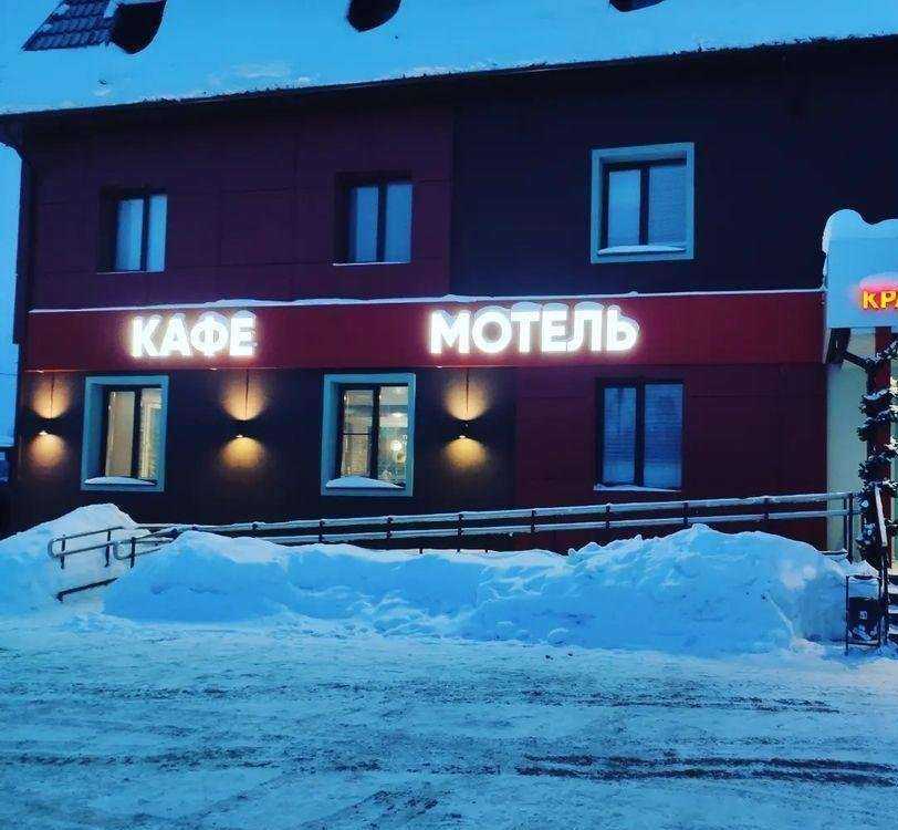 Отзывы на компанию Газовик М в г. Пенза c фото