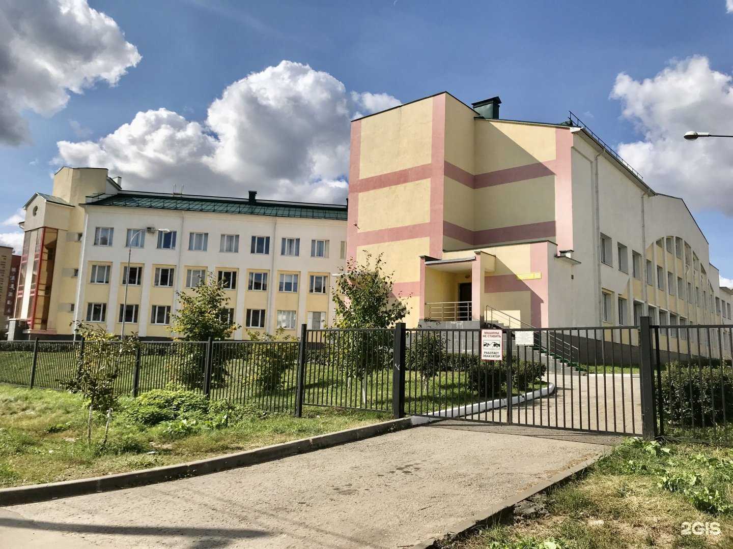 Отзывы на компанию Школа №73 в г. Рязань c фото