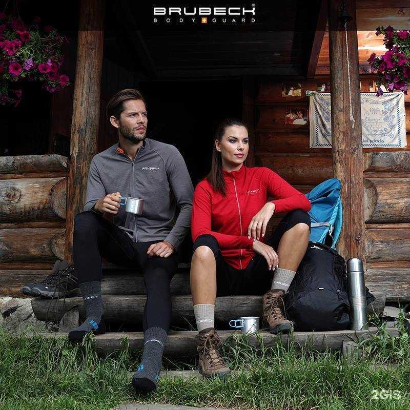 Отзывы на компанию Brubeck в Челябинске c фото