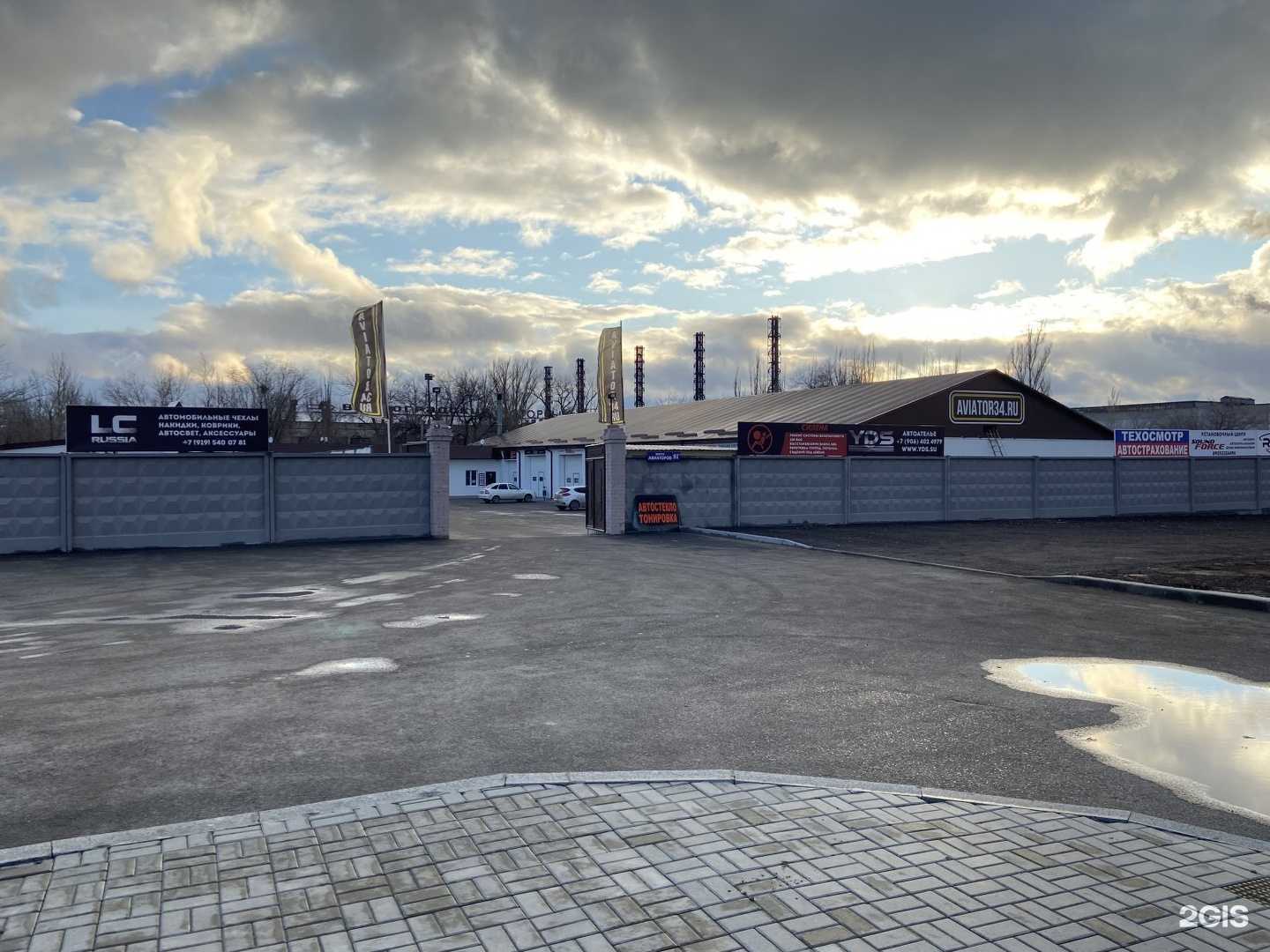 Отзывы на компанию Силена в Волгограде c фото - фотография 2 из 2