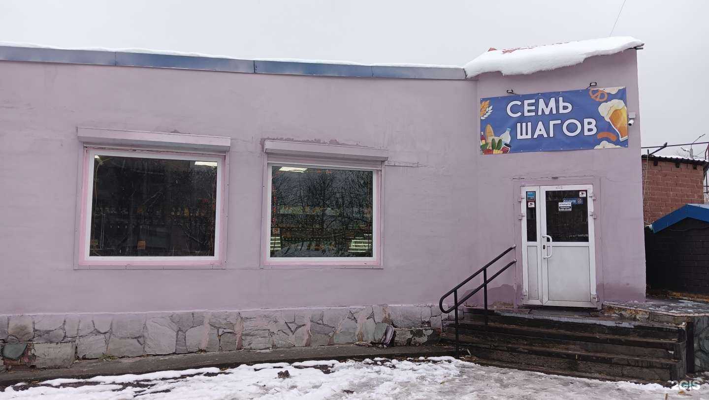 Отзывы на компанию Царские хоромы в Челябинске c фото - фотография 2 из 2