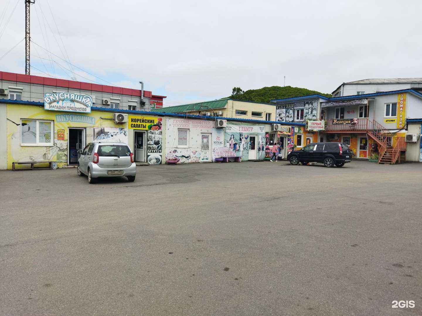 Отзывы на компанию Grs в Находке c фото - фотография 2 из 2