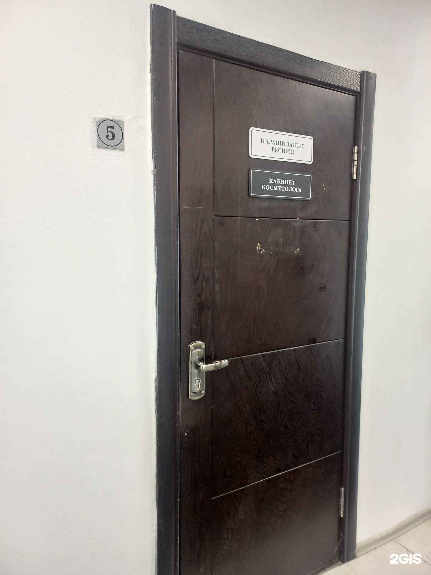 Отзывы на компанию Volkov.cosmetology  в Улан-Удэ c фото