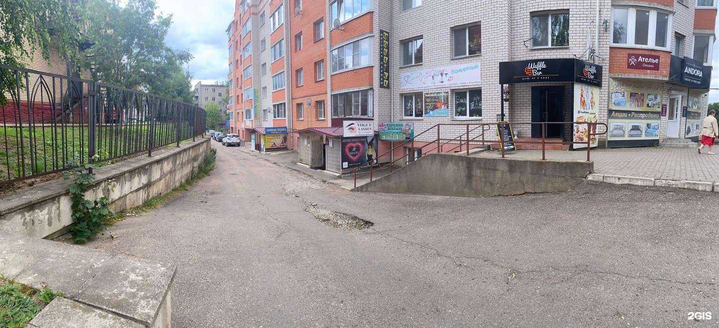 Отзывы на компанию Фарма в Вязьме c фото