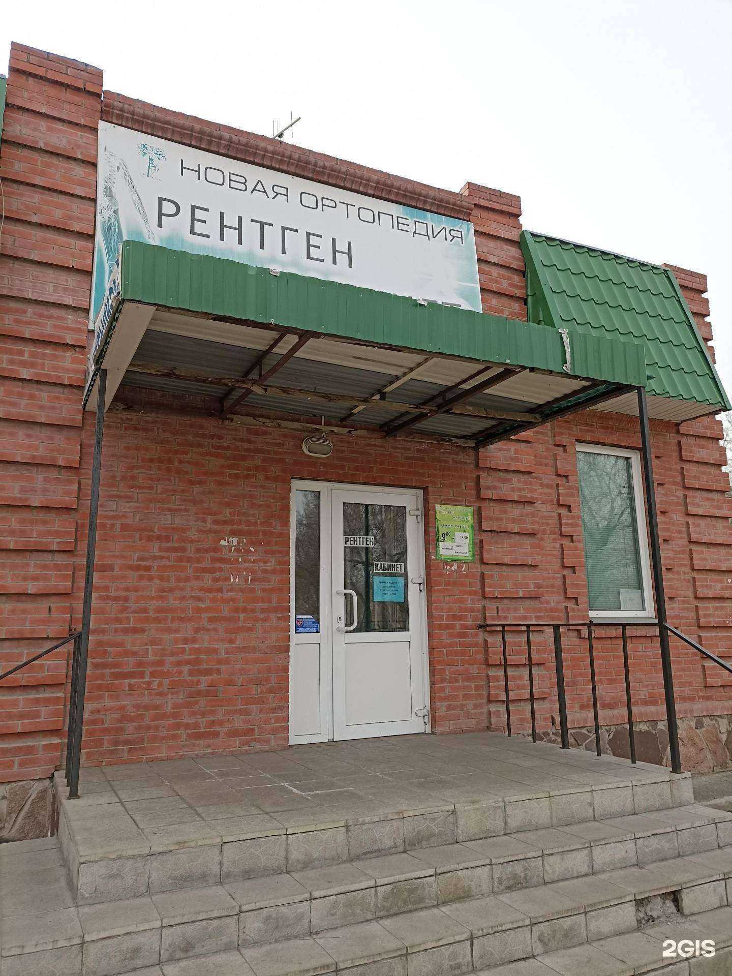 Отзывы на компанию Новая ортопедия в Минусинске c фото