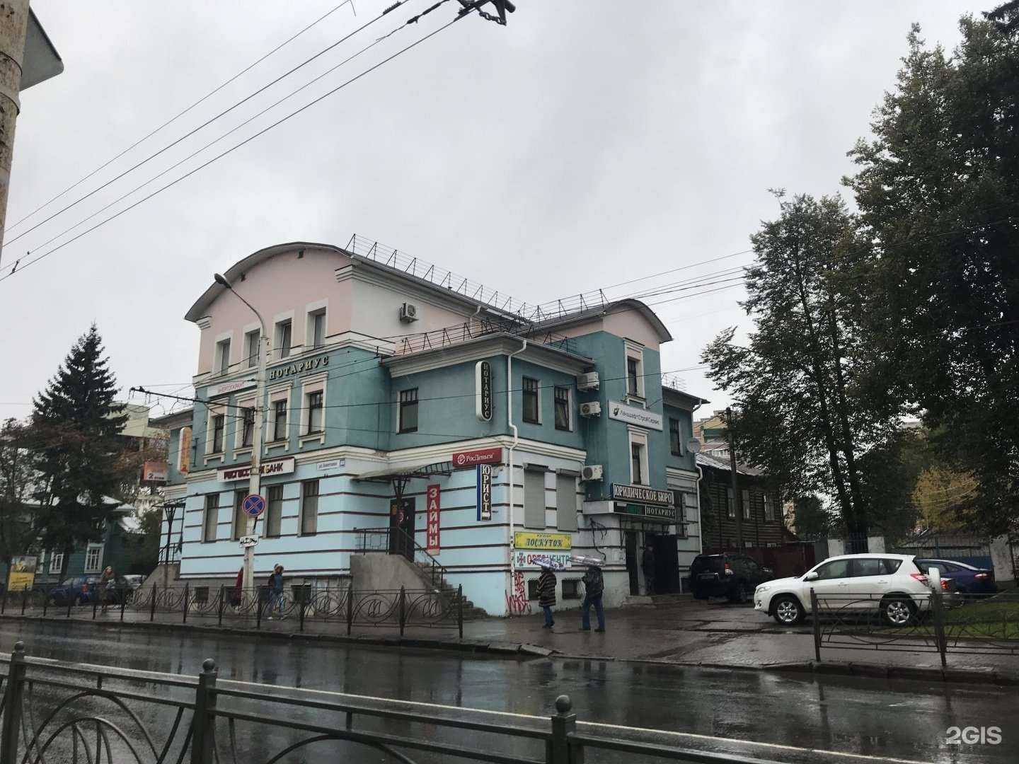 Отзывы на компанию Shine в Костроме c фото - фотография 2 из 2