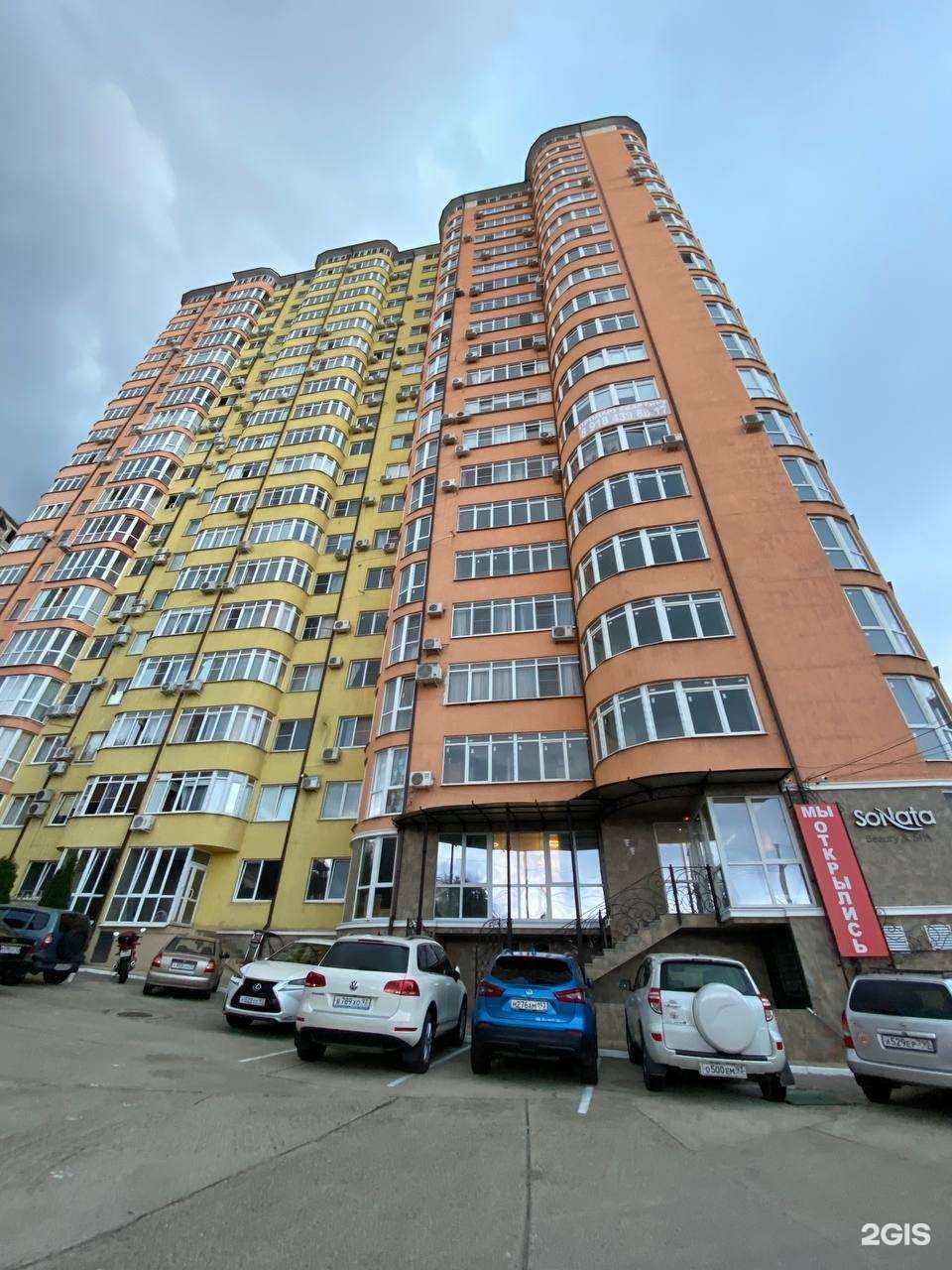 Отзывы на компанию Дом под солнцем в г. Сочи c фото