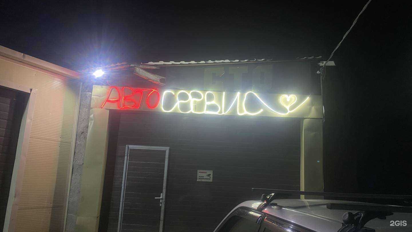 Отзывы на компанию Автопрестиж в г. Якутск c фото