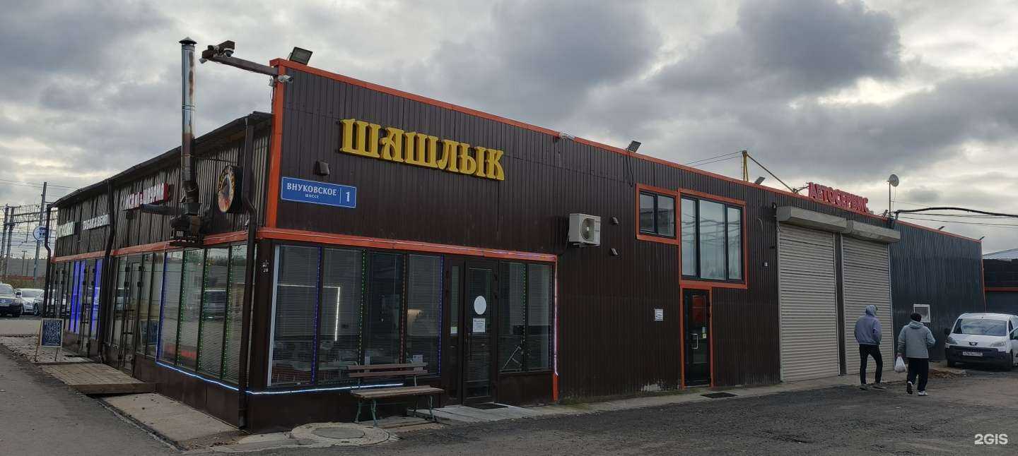 Отзывы на компанию Страховой агент в г. Москва c фото