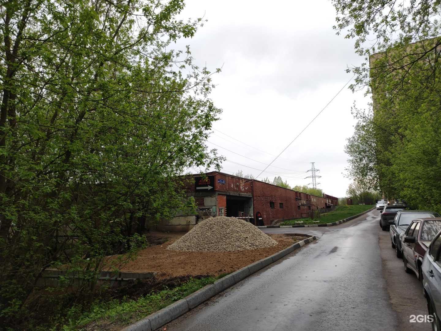 Отзывы на компанию Personame в Красногорске c фото - фотография 2 из 2