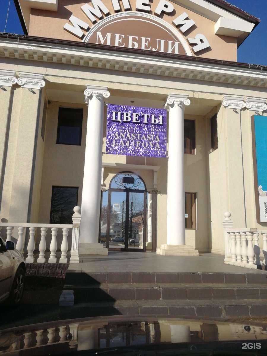 Отзывы на компанию Anastasia Latifova в г. Армавир c фото