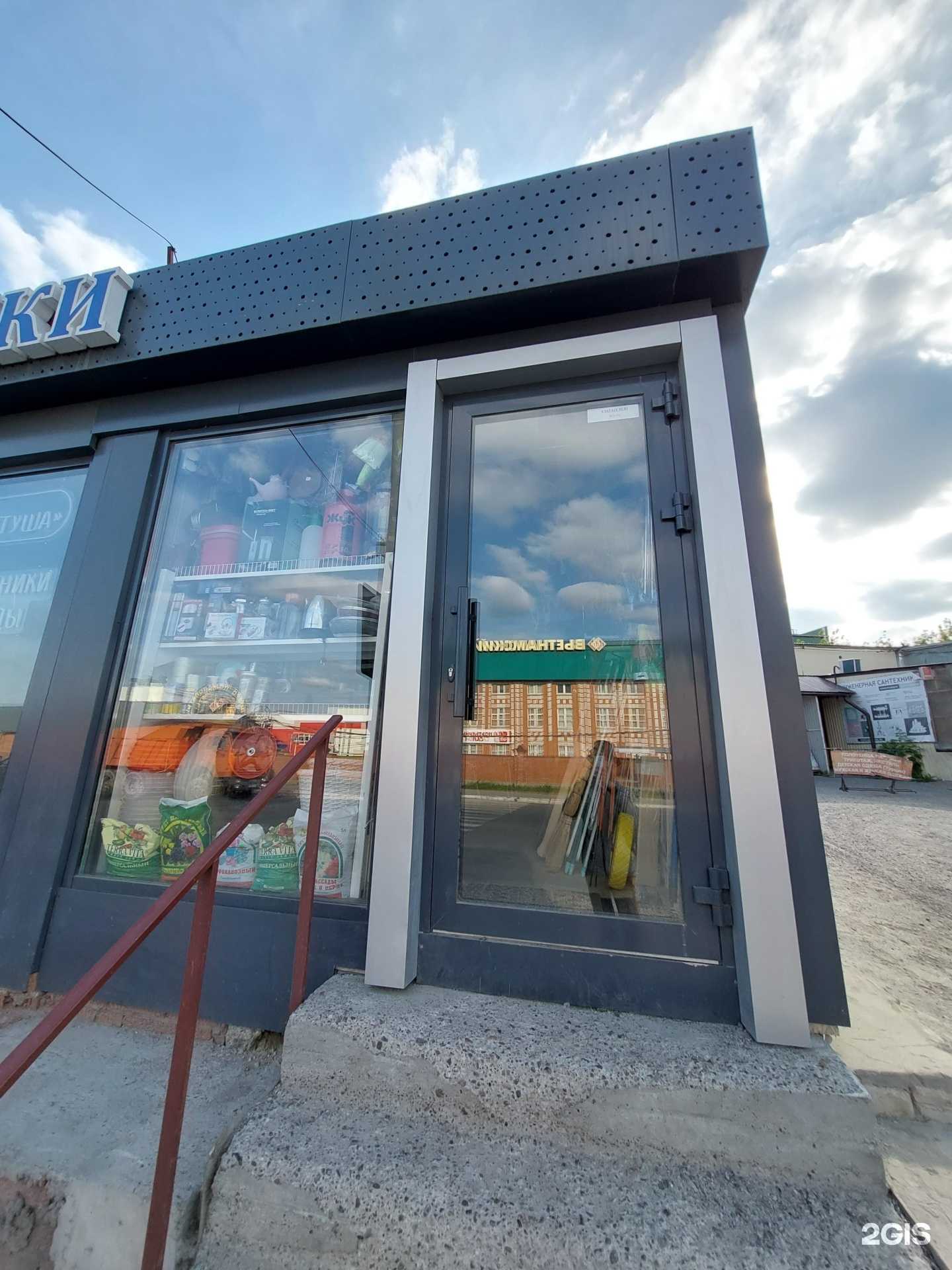 Отзывы на компанию Магазин хозяйственных товаров в Казани c фото