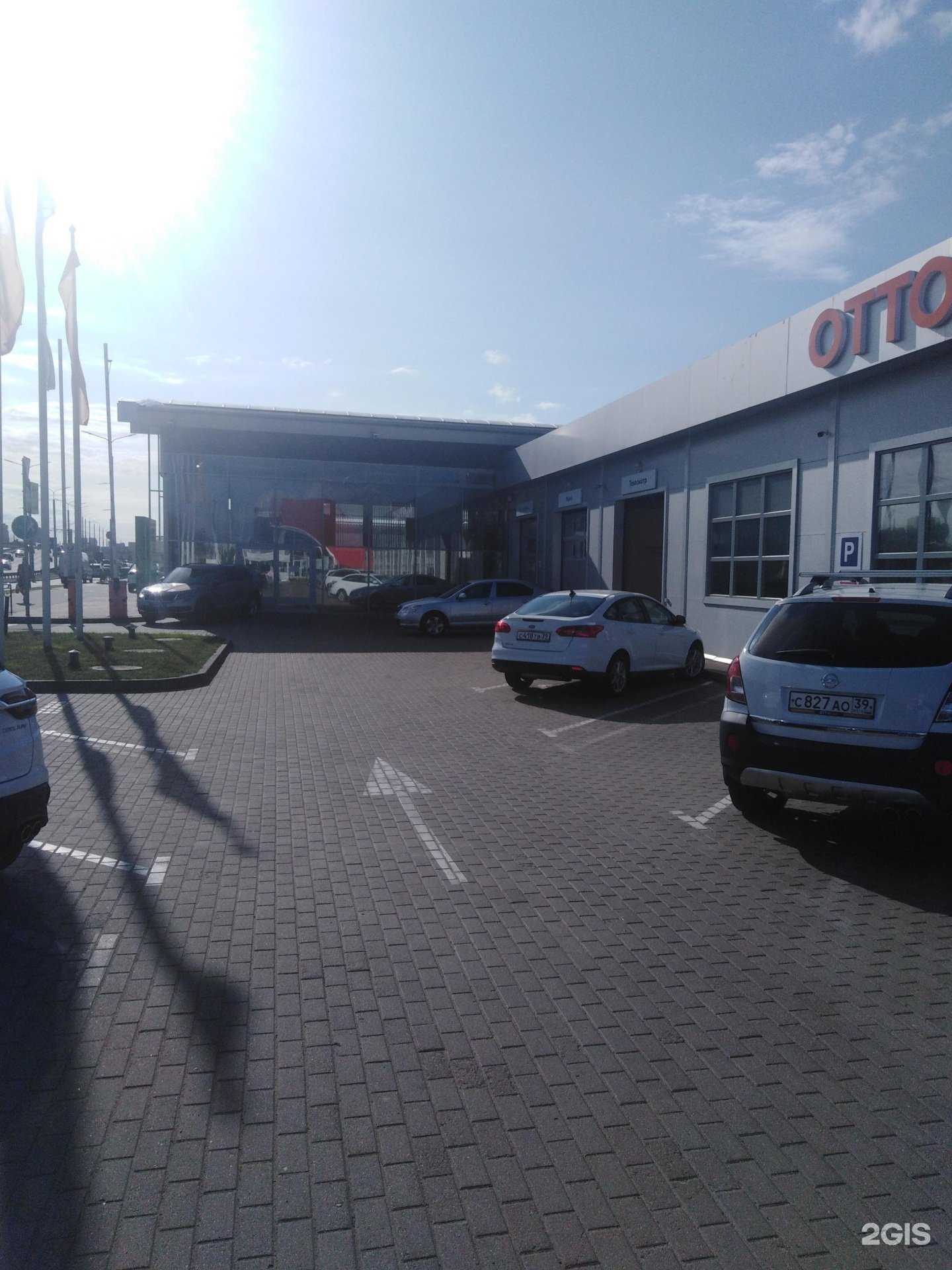 Отзывы на компанию Эксклюзив сервис в г. Калининград c фото