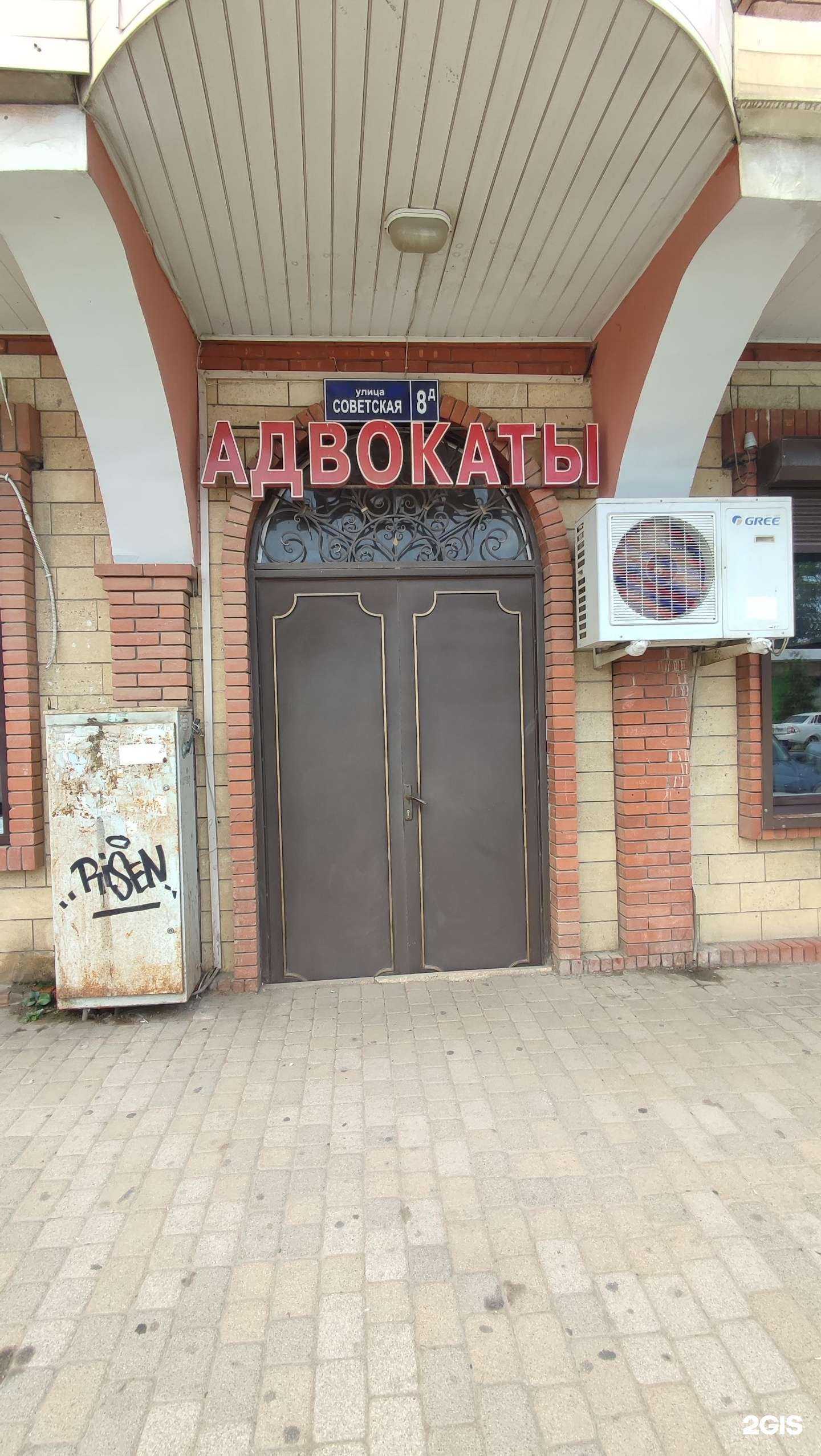 Отзывы на компанию Адвокат Гасанбеков А.Г. в Дербенте c фото