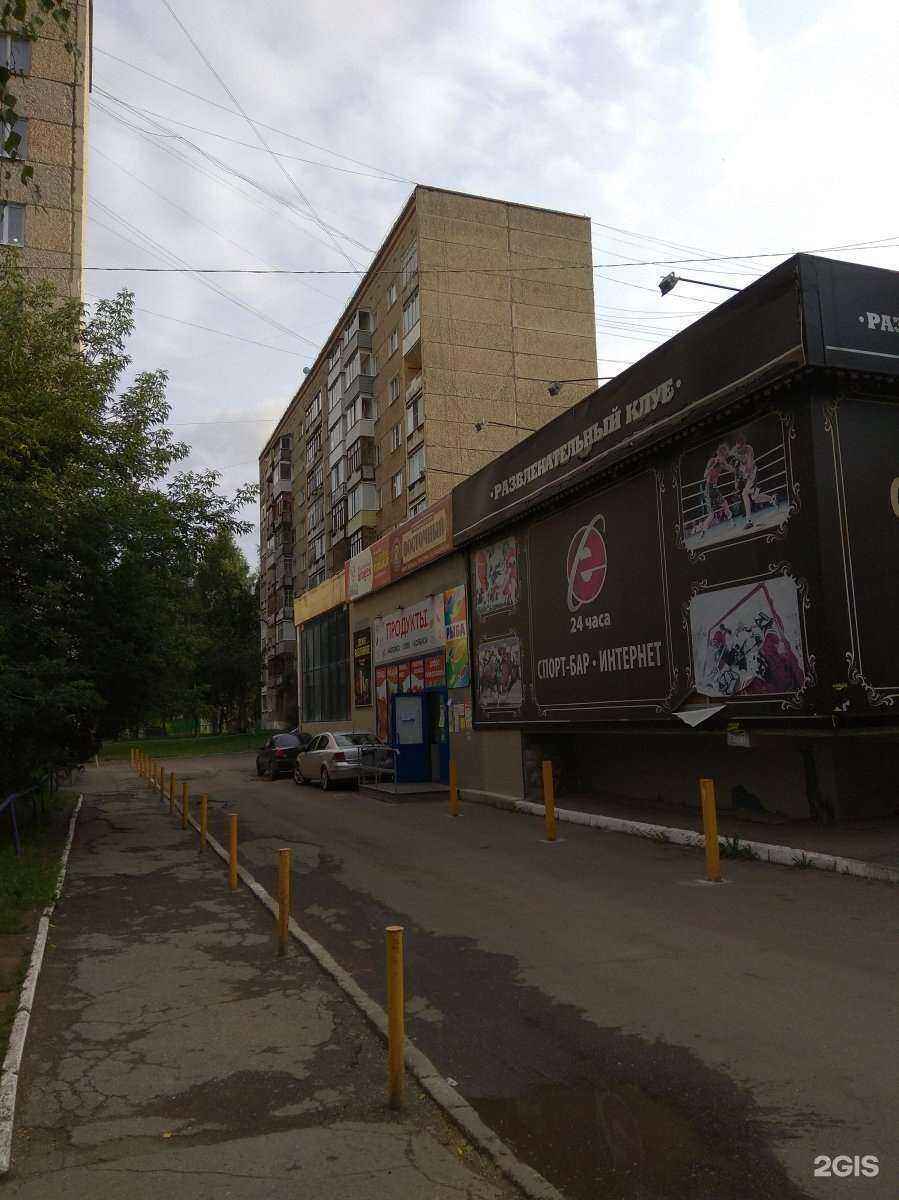 Отзывы на компанию Зайка в г. Ижевск c фото