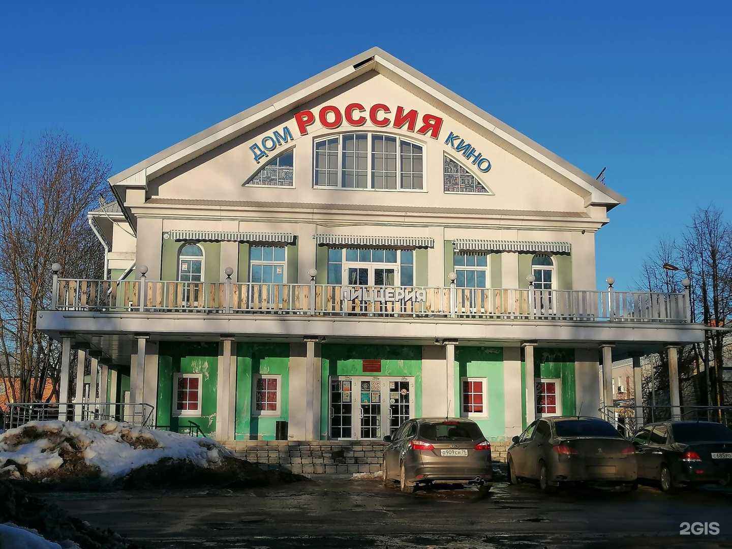 Отзывы на компанию Россия в Угличе c фото