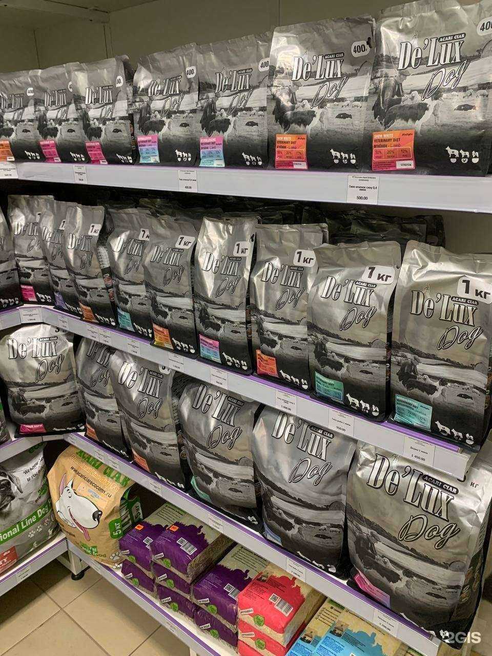 Отзывы на компанию Pet & Cat в г. Киров c фото