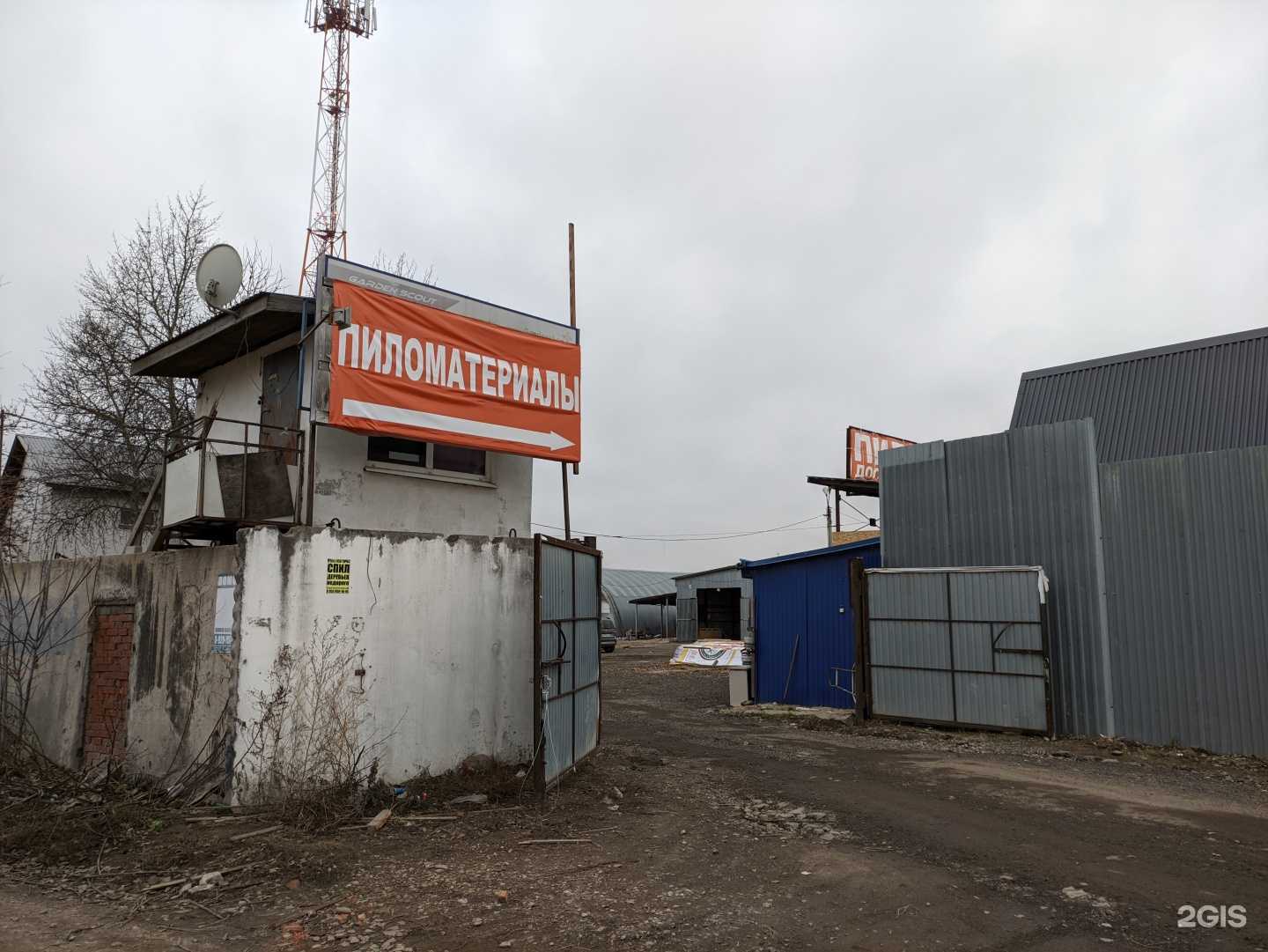 Отзывы на компанию ЛесСтройДом в Туле c фото