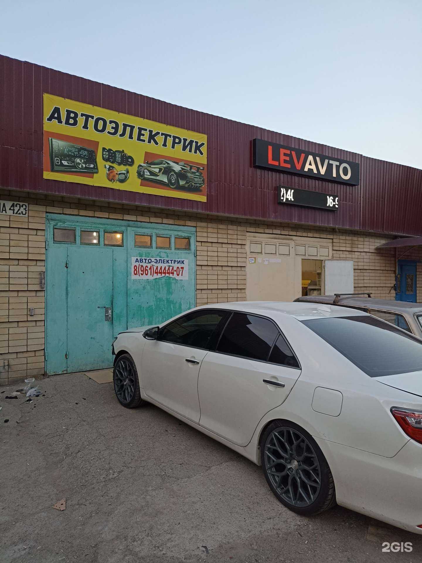 Отзывы на компанию Электрик в Пятигорске c фото