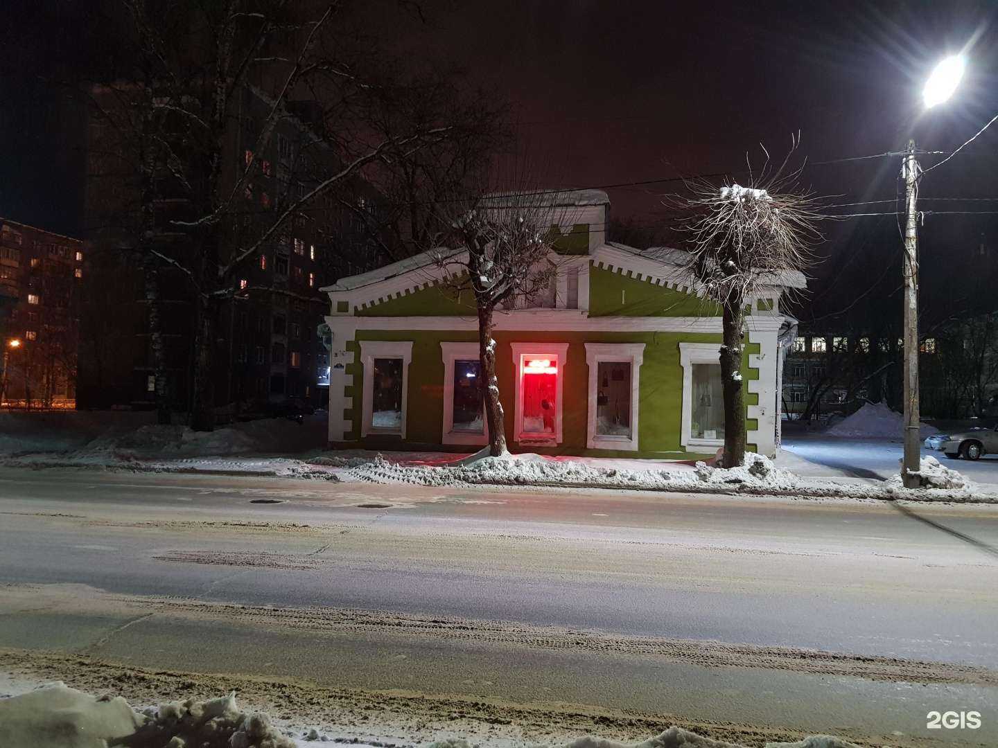 Отзывы на компанию Арт Хаус в Череповце c фото - фотография 2 из 2