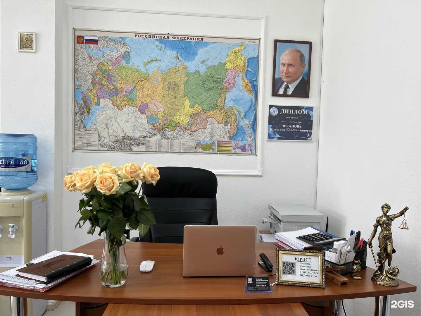 Отзывы на компанию Юридическая компания в г. Новороссийск c фото