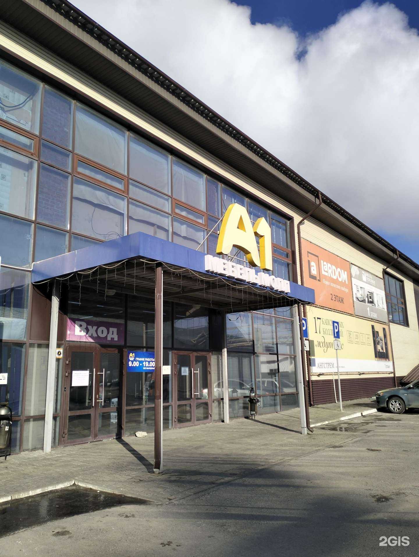 Отзывы на компанию Boss Sleep в г. Волгоград c фото