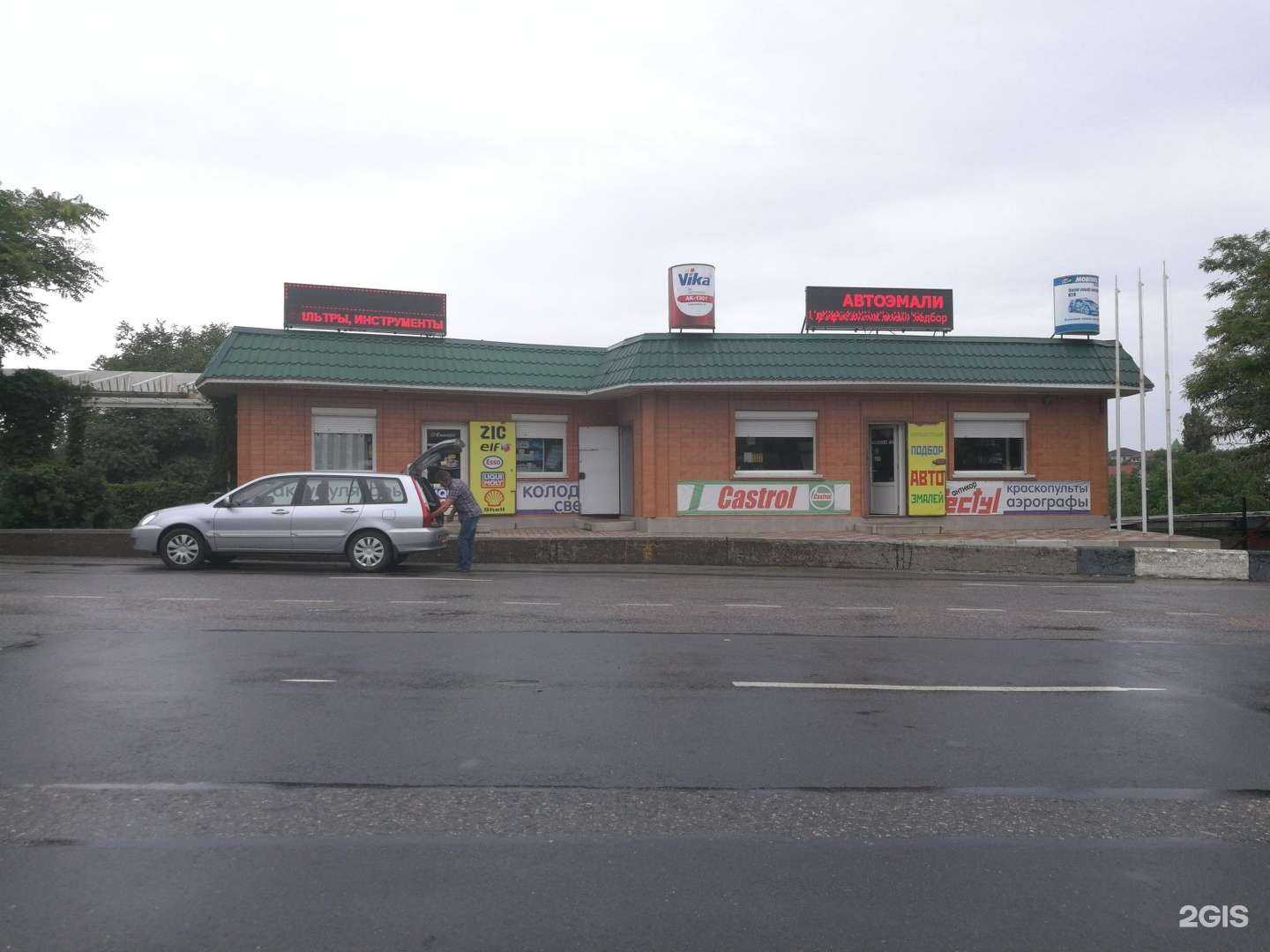 Отзывы на компанию Магазин автомасел и автоаксессуаров в Ставрополе c фото - фотография 2 из 2