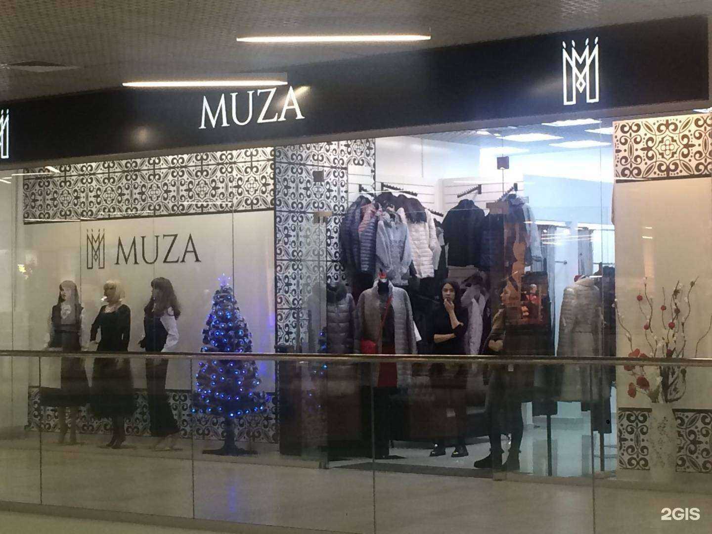 Отзывы на компанию Muza в Туле c фото