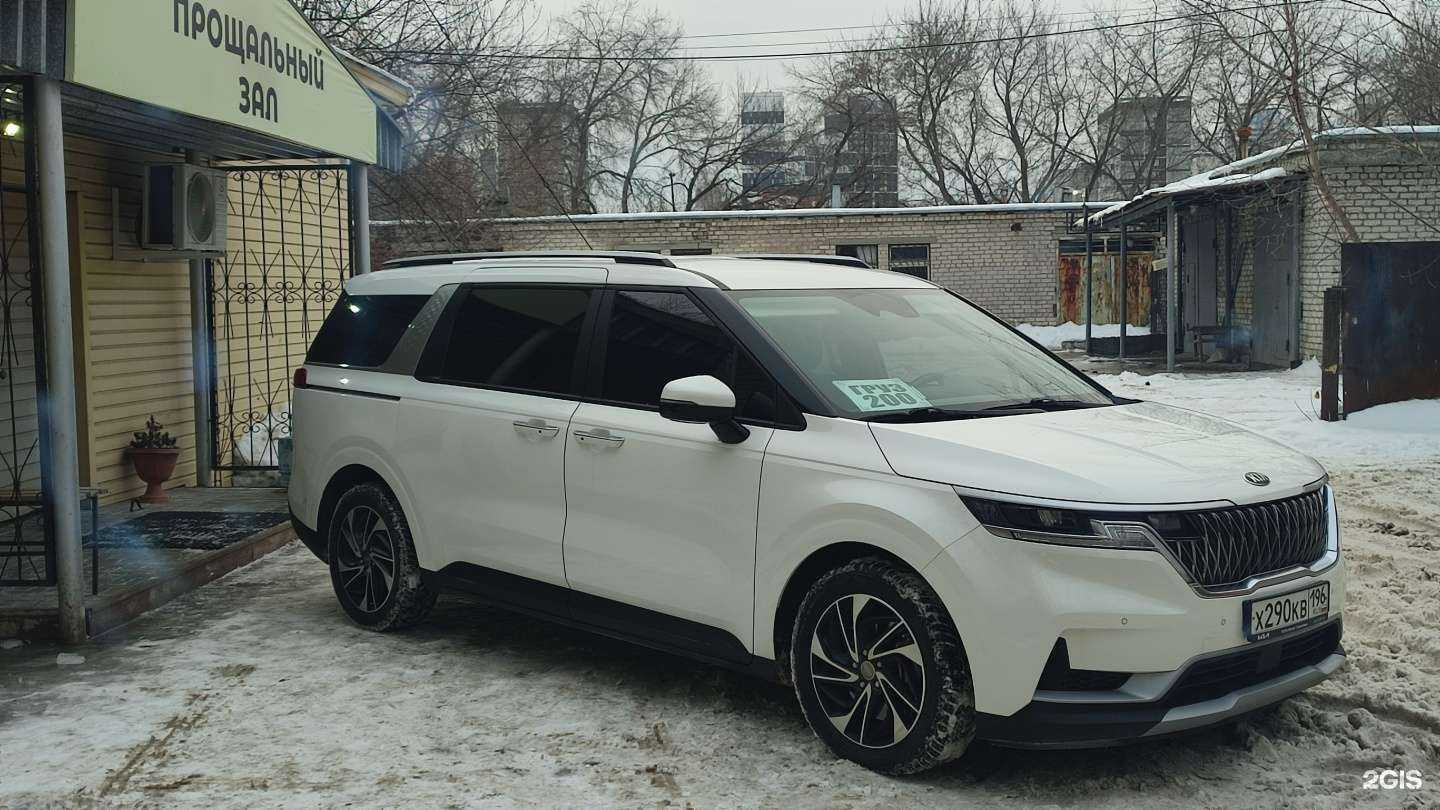 Отзывы на компанию Ритуальная компания в Екатеринбурге c фото